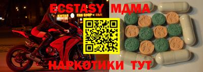 амфетамин Гусь-Хрустальный
