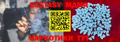 кристаллы Гусиноозёрск