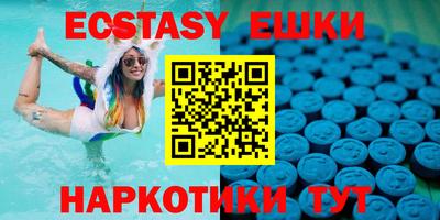 кристаллы Гусиноозёрск
