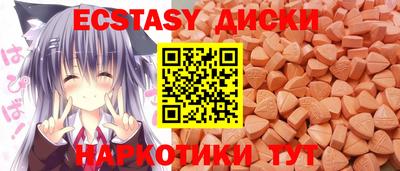 кристаллы Гусиноозёрск
