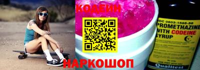 кристаллы Гусиноозёрск