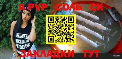 амфетамин Гусь-Хрустальный
