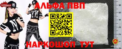 а пвп мука Новокубанск