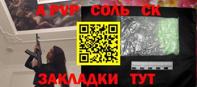 амфетамин Гусь-Хрустальный