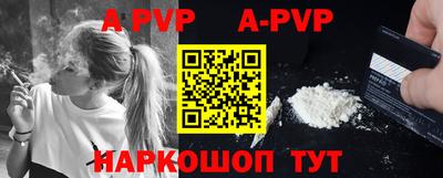амфетамин Гусь-Хрустальный