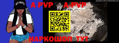 кристаллы Гусиноозёрск