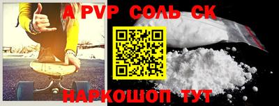 амфетамин Гусь-Хрустальный