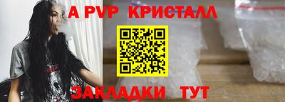 кристаллы Гусиноозёрск