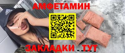 кристаллы Гусиноозёрск
