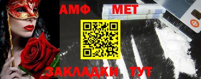 амфетамин Гусь-Хрустальный