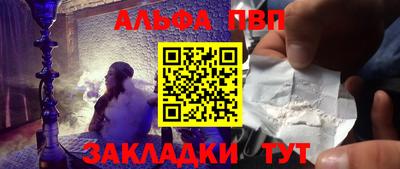 амфетамин Гусь-Хрустальный