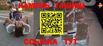 амфетамин Гусь-Хрустальный