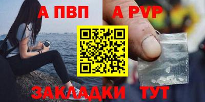 кристаллы Гусиноозёрск