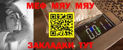 амфетамин Гусь-Хрустальный