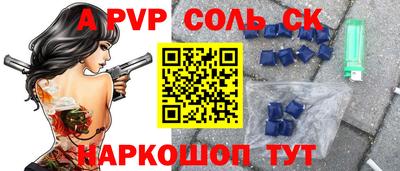 амфетамин Гусь-Хрустальный