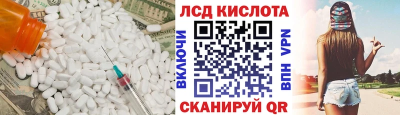 Лсд 25 экстази ecstasy  Магнитогорск 