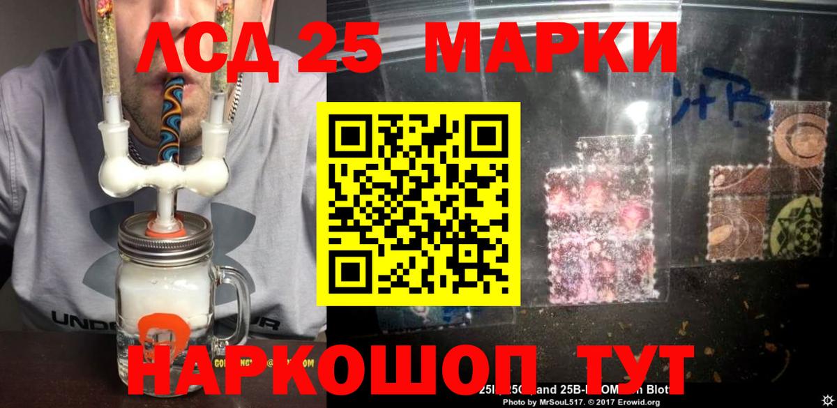 ЛСД экстази  Вход с VPN  Магнитогорск  Лсд 25 экстази кислота 