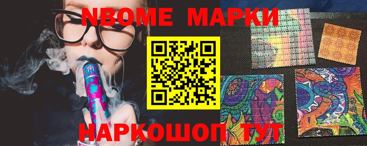 Лсд 25 экстази ecstasy Магнитогорск