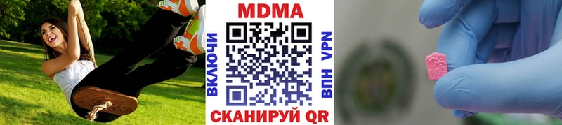 как найти наркотики  Магнитогорск  MDMA молли 