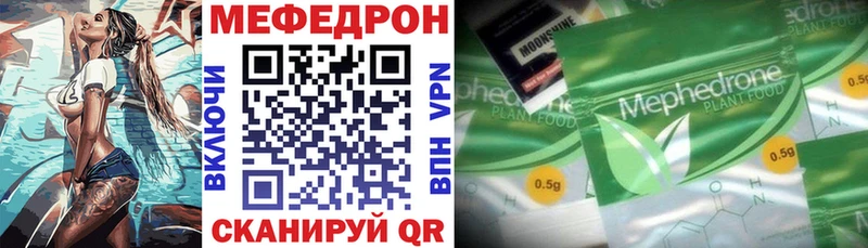 mega как войти  Магнитогорск  МЕФ mephedrone 