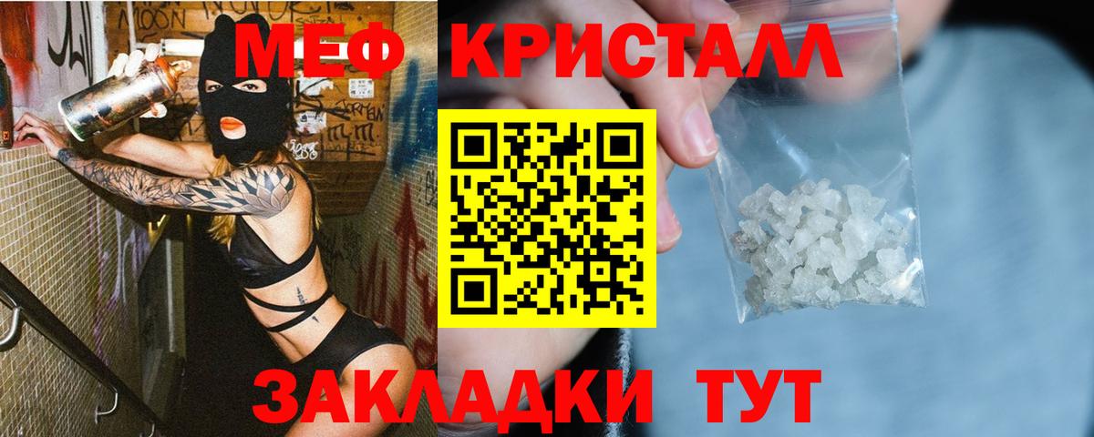 ГАШ  Магнитогорск  Канабис  Вейп ТГК  ГАШ  Вход с VPN  Меф кристаллы  APVP СОЛЬ кристаллы  Cocaine 