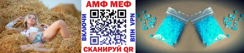 Первитин Methamphetamine  где найти   Магнитогорск 