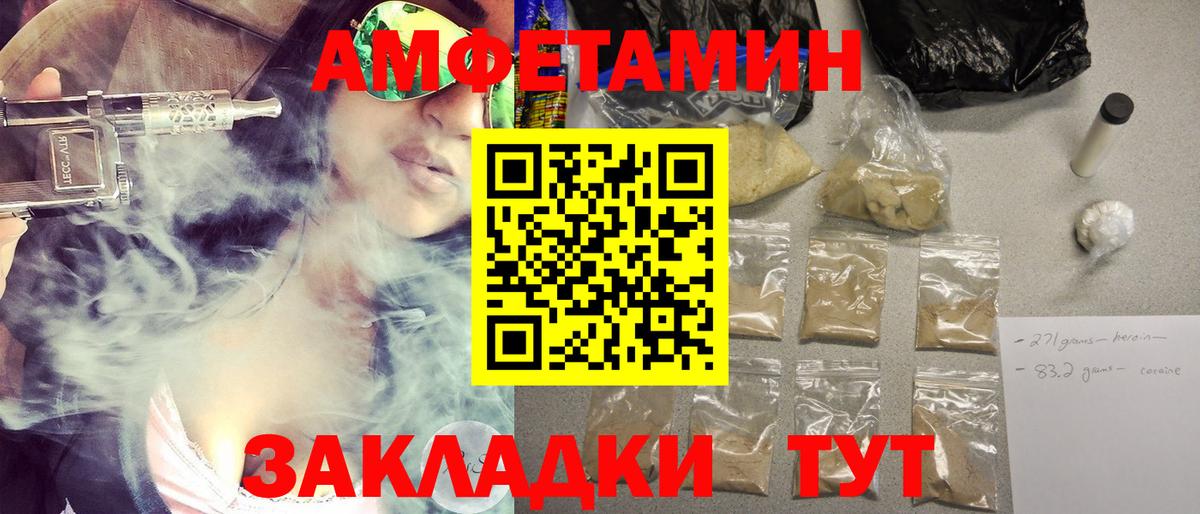 Магнитогорск  МЕТАМФЕТАМИН кристалл  МЕТАМФЕТАМИН кристалл  Вход с VPN 
