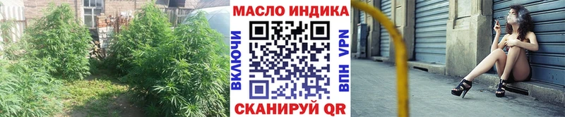 ТГК жижа  Магнитогорск 