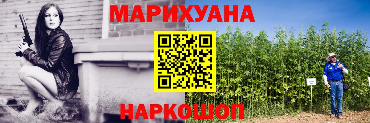 Марихуана MAZAR  Бошки Шишки VHQ  Бошки марихуана конопля  Вход с VPN  Магнитогорск 