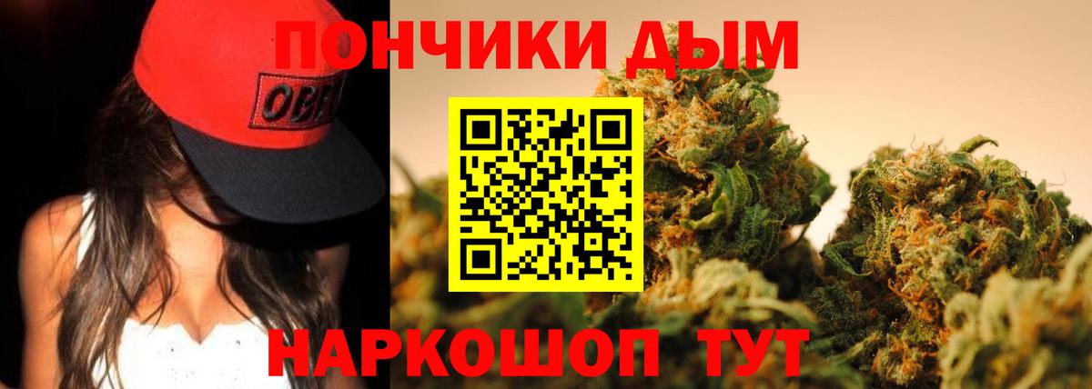 Шишки марихуана Bruce Banner Магнитогорск